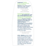 Kép 4/10 - CeraVe Hidratáló tisztító krém normál és száraz bőrre